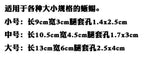 蜥蜴圣诞装牵引绳圣诞帽爬宠外出皮翅膀宠物牵引带遛蜥蜴绳小宠