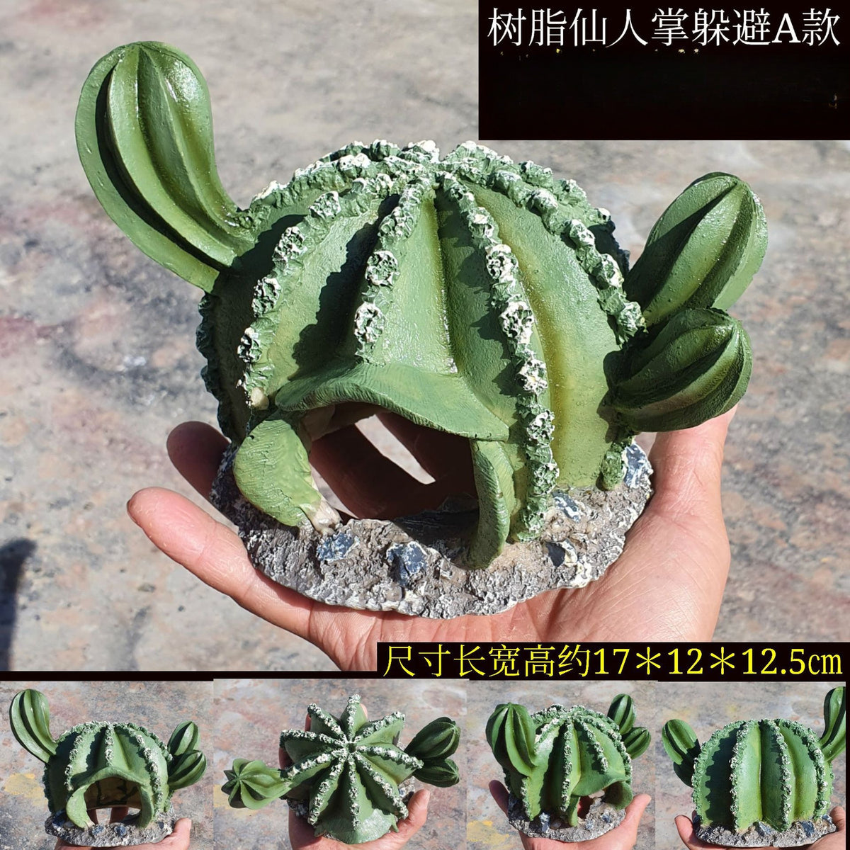 Reptile Hide Cave Decor for Terrariums