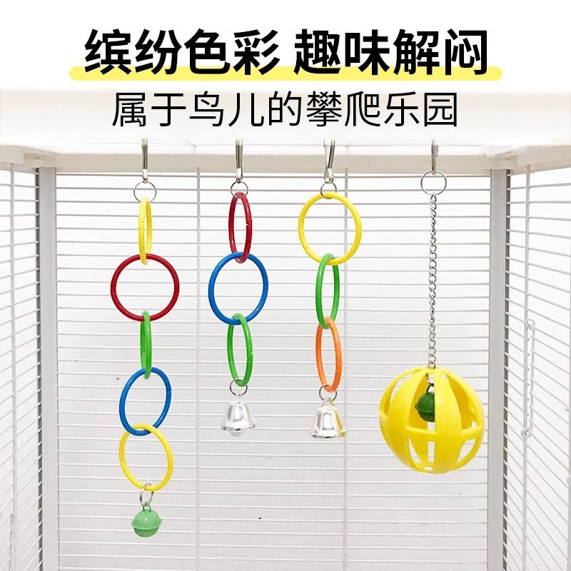 鹦鹉吊环攀爬解闷玩具啃咬玩耍攀爬牡丹玄凤鹦鹉用玩具