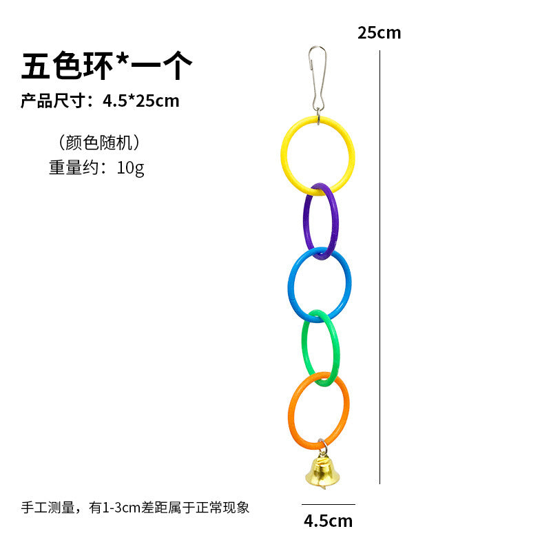 鹦鹉吊环攀爬解闷玩具啃咬玩耍攀爬牡丹玄凤鹦鹉用玩具