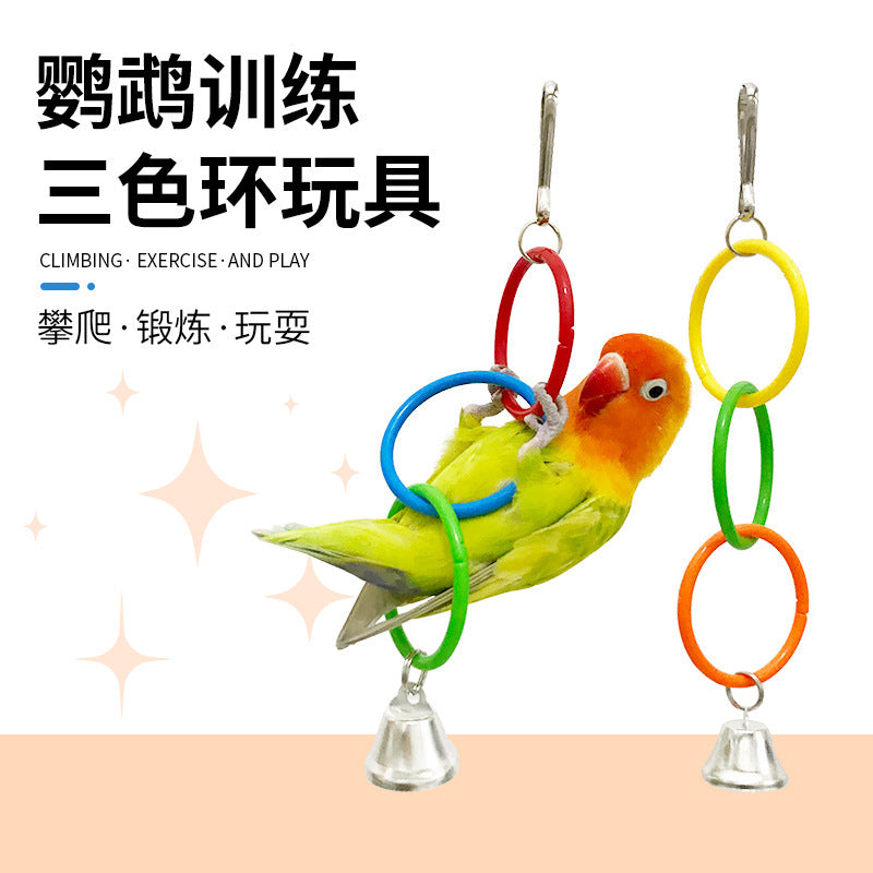 鹦鹉吊环攀爬解闷玩具啃咬玩耍攀爬牡丹玄凤鹦鹉用玩具